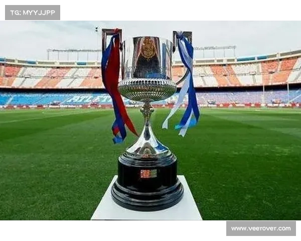 西甲国王杯赛程揭晓 各大豪门争夺冠军荣耀战火重燃