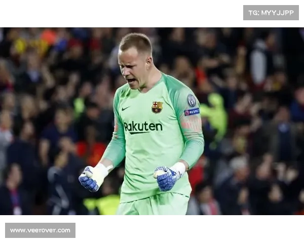 特尔施特根反思赛季表现听取队友与球迷意见力争改进