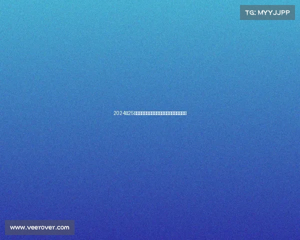 2024‑25赛季西甲联赛新星崛起与豪门竞争格局深度分析 2024‑25赛季西甲联赛新星崛起与豪门竞争格局深度分析